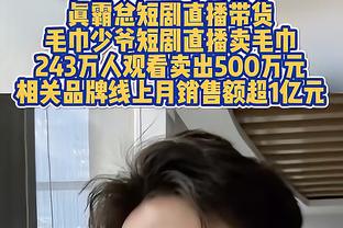 湖人顿感不妙？！丁威迪现场观战老东家独行侠的比赛