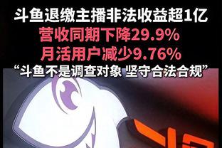 没有一丝手感！朱旭航7投0中一分未得 仅摘下2个篮板