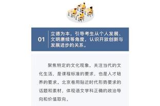 进攻欲望拉满！爱德华兹27中13砍全场最高34分 外加5板10助1断1帽