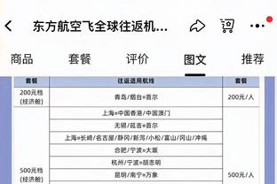 NBA巴黎赛篮网VS骑士！DSJ：我们才结束客场之旅 真的想放松一下