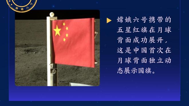 欧冠1/8决赛次回合皇马vs莱比锡裁判：意大利裁判马萨执法