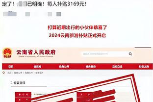 还是太嫩！锡安被詹姆斯限制全场得到13分 其中罚球6中1